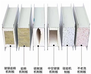 建筑夾芯板有什么優(yōu)勢(shì)？